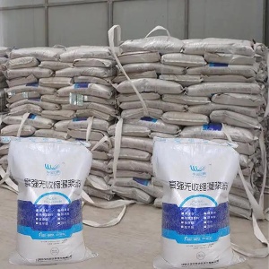 建邺支座砂浆